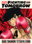 Ashita No Joe Fighting for Tomorrow HC 04 Trades/Hard Covers Vertical Comics