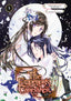 Emperor's Caretaker GN 05 Trades/Hard Covers Square Enix