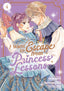 I Want to Escape from Princess Lessons GN 04 Trades/Hard Covers Seven Seas Entertainment