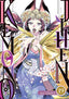 Kemono Jihen GN 19
