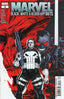 Marvel Black White & Blood and Guts #03 Comics - Back Issues Marvel Comics