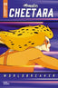 Cheetara Worldbreaker #01 "Animation" Var Comics - Back Issues Dynamite Entertainment