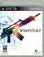 Bodycount Video Games Sony Computer Entertainment