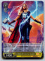 Weiss Schwarz Marvel Vol 3 #008S SR - Love and Thunder Jane Foster