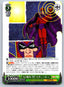 Weiss Schwarz Marvel Vol 3 #026 RR - X-MEN '97 Magneto Non-Sports Cards Weiss Schwarz