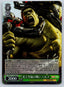 Weiss Schwarz Marvel Vol 3 #028S SR - The Unprecedented Battle of the Hulk