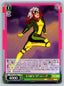 Weiss Schwarz Marvel Vol 3 #035 U - X-MEN '97 Rogue Non-Sports Cards Weiss Schwarz