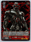 Weiss Schwarz Marvel Vol 3 #067S SR - Artificial Intelligence Ultron Non-Sports Cards Weiss Schwarz