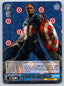 Weiss Schwarz Marvel Vol 3 #078 RR - Brave New World Captain America Non-Sports Cards Weiss Schwarz