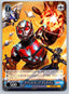 Weiss Schwarz Marvel Vol 3 #095 C - Quantumania Ant-Man Non-Sports Cards Weiss Schwarz