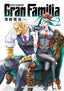 Gran Familia GN 02 Trades/Hard Covers Titan Comics