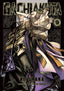 Gachiakuta GN 09 Trades/Hard Covers Kodansha Comics