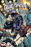 Gwenpool (2025) TP 01 All-New All-Deadly Trades/Hard Covers Marvel Comics