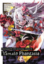 Holoearth Chronicles Side:E Yamato Phantasia GN 02