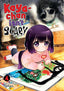 Kaya-chan isn't Scary GN 04 Trades/Hard Covers Seven Seas Entertainment