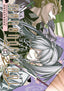 Malevolent Spirits Mononogatari GN 13