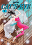 Cat's Eye Omnibus GN 02
