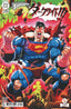 Superman (2023) #34 Mario Foccillo Var Comics - Back Issues DC Comics