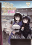 This is Screwed Up But I was Reincarnated As a Girl in Another World GN 18