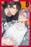 We're Not Cut Out to Be Lovers GN 02 Trades/Hard Covers Tokyopop