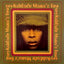 Erykah Badu - Mamas Gun Media Motown Records
