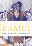 Legend of Kamui TP 03 Trades/Hard Covers Drawn & Quarterly