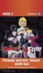 Harley Quinn X Elvira #03 1/1981 "Blind Bag" Var Comics Dynamite Entertainment
