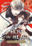 A Howl of the Heart GN 01 Trades/Hard Covers Square Enix