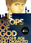 Drops of God GN 03 Trades/Hard Covers Vertical Comics