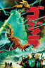 Godzilla Kai-Sei Era #09 1:15 Louie De Martinis Var Comics IDW