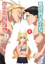 Life with an Ordinary Guy Who Reincarnated into a Total Fantasy Knockout GN 09 Trades/Hard Covers Seven Seas Entertainment