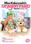 Miss Kobayashi's Dragon Maid Kanna's Daily Life GN 14 Trades/Hard Covers Seven Seas Entertainment