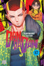Dandadan GN 17 Trades/Hard Covers Viz Media