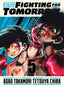 Ashita No Joe Fighting for Tomorrow HC 05 Trades/Hard Covers Vertical Comics