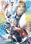 Easygoing Territory Defense by the Optimistic Lord Production Magic Turns Nameless Village Into the Strongest Fortified City GN 07 Trades/Hard Covers Seven Seas Entertainment