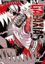 Galaxias GN 02 Trades/Hard Covers Kodansha Comics