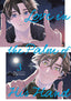 Love in the Palm of His Hand GN 03 Trades/Hard Covers Square Enix