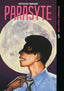Parasyte Paperback Collection GN 05 Trades/Hard Covers Kodansha Comics