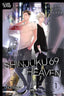 Shinjuku 69 Heaven GN 01 Trades/Hard Covers Tokyopop