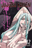 Jujutsu Kaisen GN 12 Trades/Hard Covers Viz Media