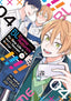 BL Game Rebirth My New Life as the Hero's Younger Brother GN 04 Trades/Hard Covers Seven Seas Entertainment