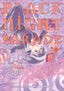 Black Night Parade GN 10 Trades/Hard Covers Seven Seas Entertainment