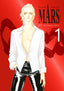 Mars 30th Anniversary Edition GN 01 (Vol 1-2)