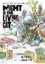 Night of the Living Cat GN 07 Trades/Hard Covers Seven Seas Entertainment