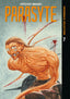 Parasyte Paperback Collection GN 07 Trades/Hard Covers Kodansha Comics