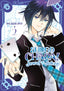 Shugo Chara Jewel Joker GN 02 Trades/Hard Covers Kodansha Comics