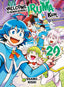 Welcome to Demon School Iruma-Kun GN 20 Trades/Hard Covers Vertical Comics