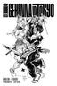 Gehenna in Tokyo #01 Maurizio Rosenzweig Var