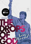 Drops of God GN 05