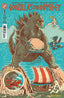 Godzilla's Monsterpiece Theatre Presents Godzilla's The Odyssey #01